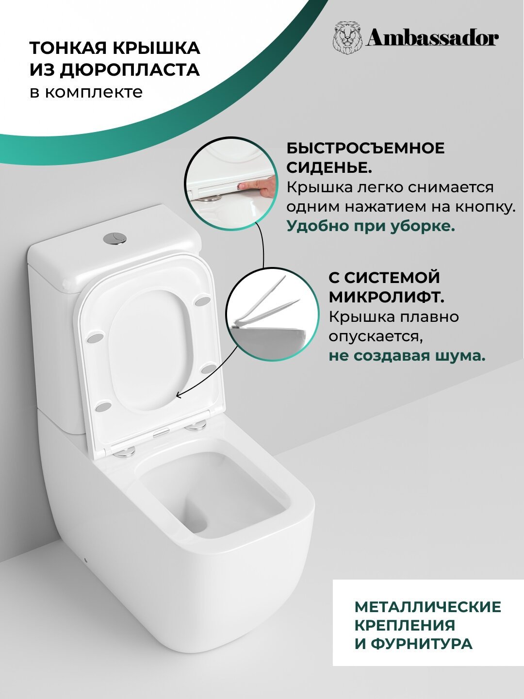 Унитаз Ambassador Forsa 247K19001S белый купить,NaN
