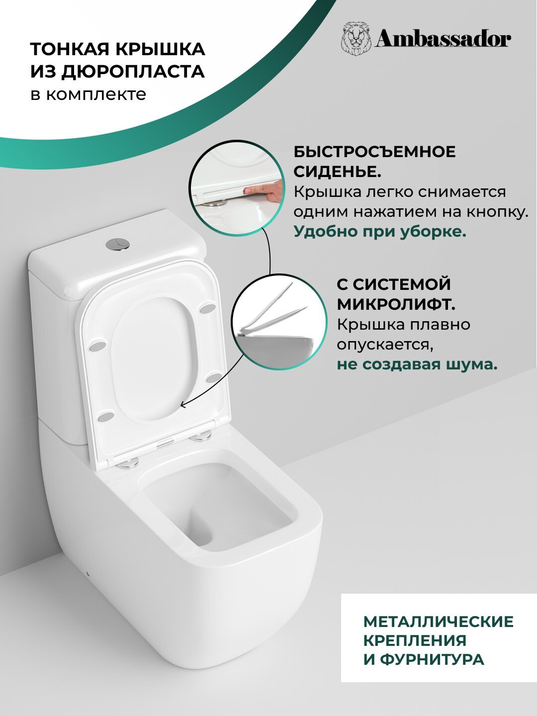 Унитаз Ambassador Forsa 247K19001S белый купить,NaN
