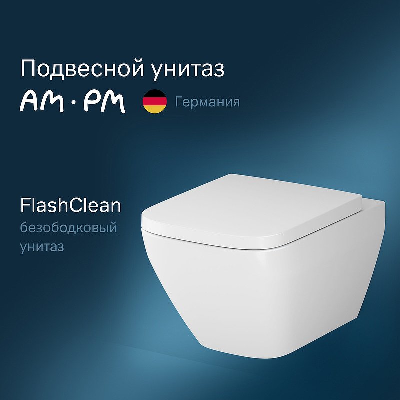 AM.PM унитаз C701701SC, санфарфор купить,0