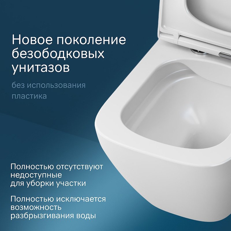 AM.PM унитаз C701701SC, санфарфор купить,0