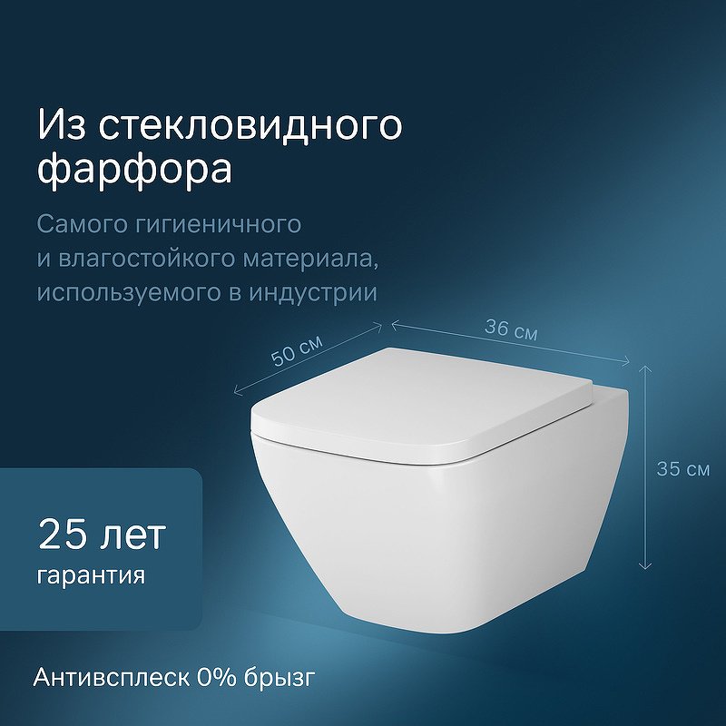 AM.PM унитаз C701701SC, санфарфор купить,0