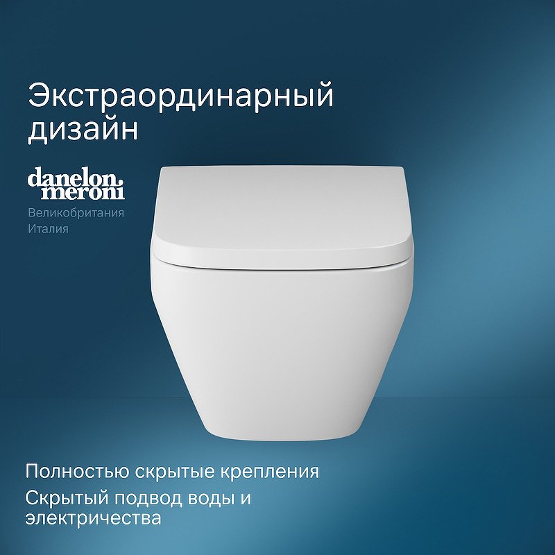 AM.PM унитаз C701701SC, санфарфор купить,0