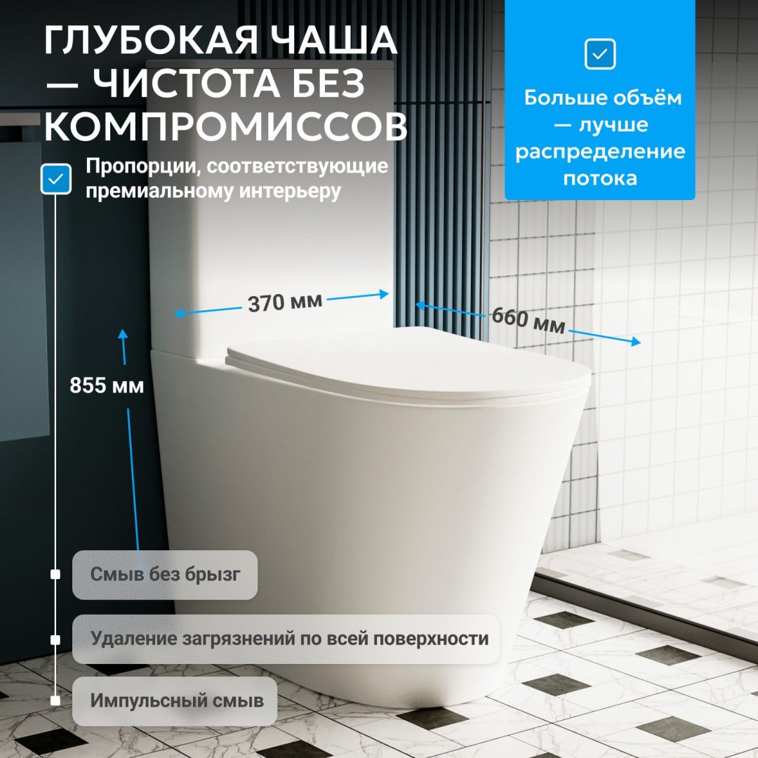 Унитаз Abber Bequem AC1112T белый