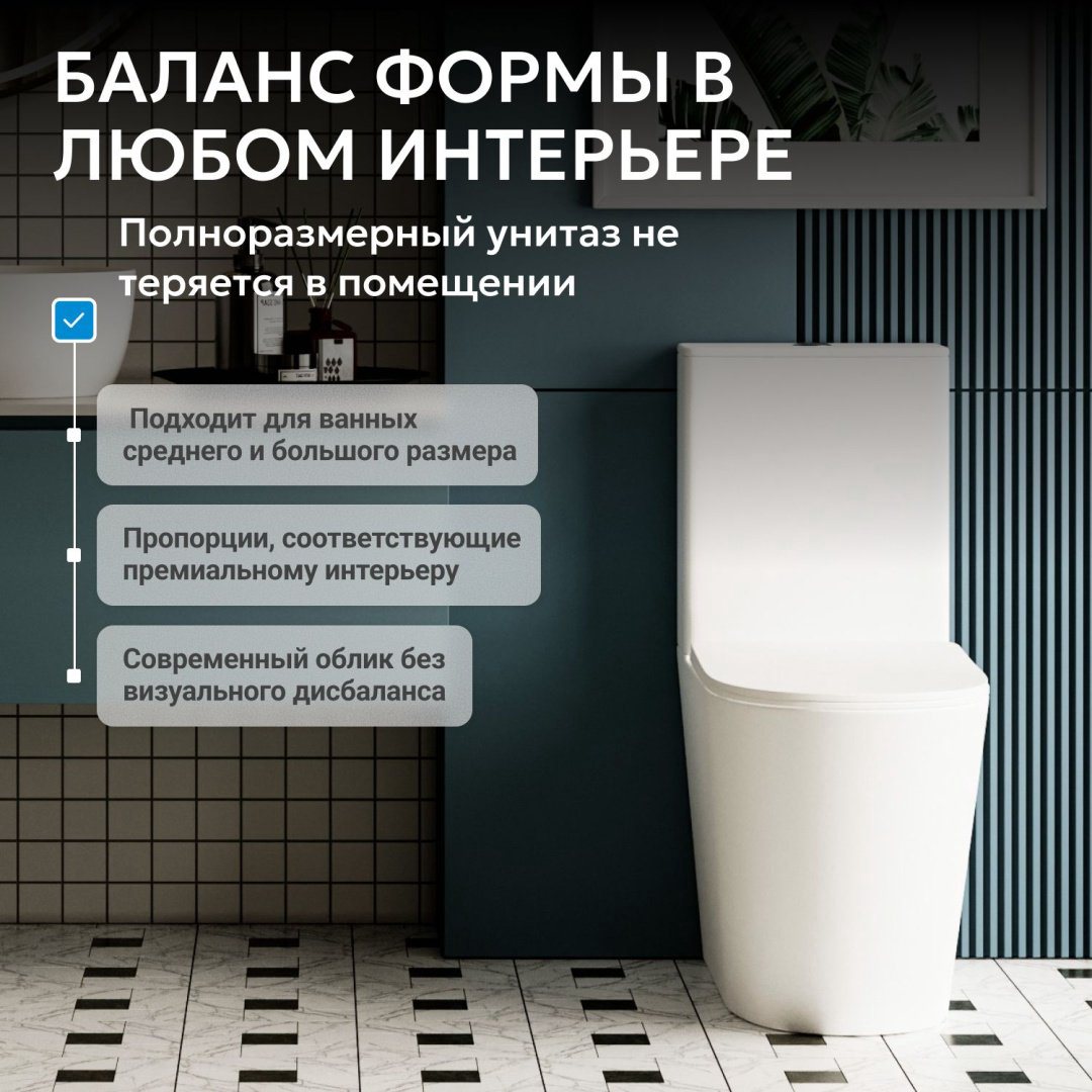 Унитаз Abber Bequem AC1112T белый купить,NaN