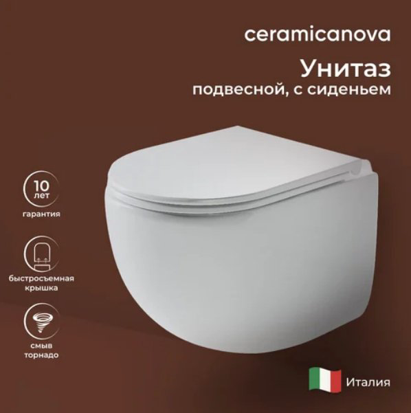 Унитаз Ceramicanova CN4007 белый купить,266859