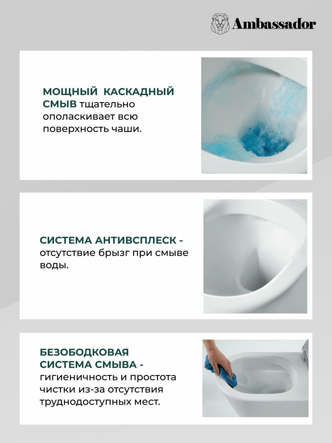 Ambassador унитаз Ritz 233K19003RS , санфарфор купить,0