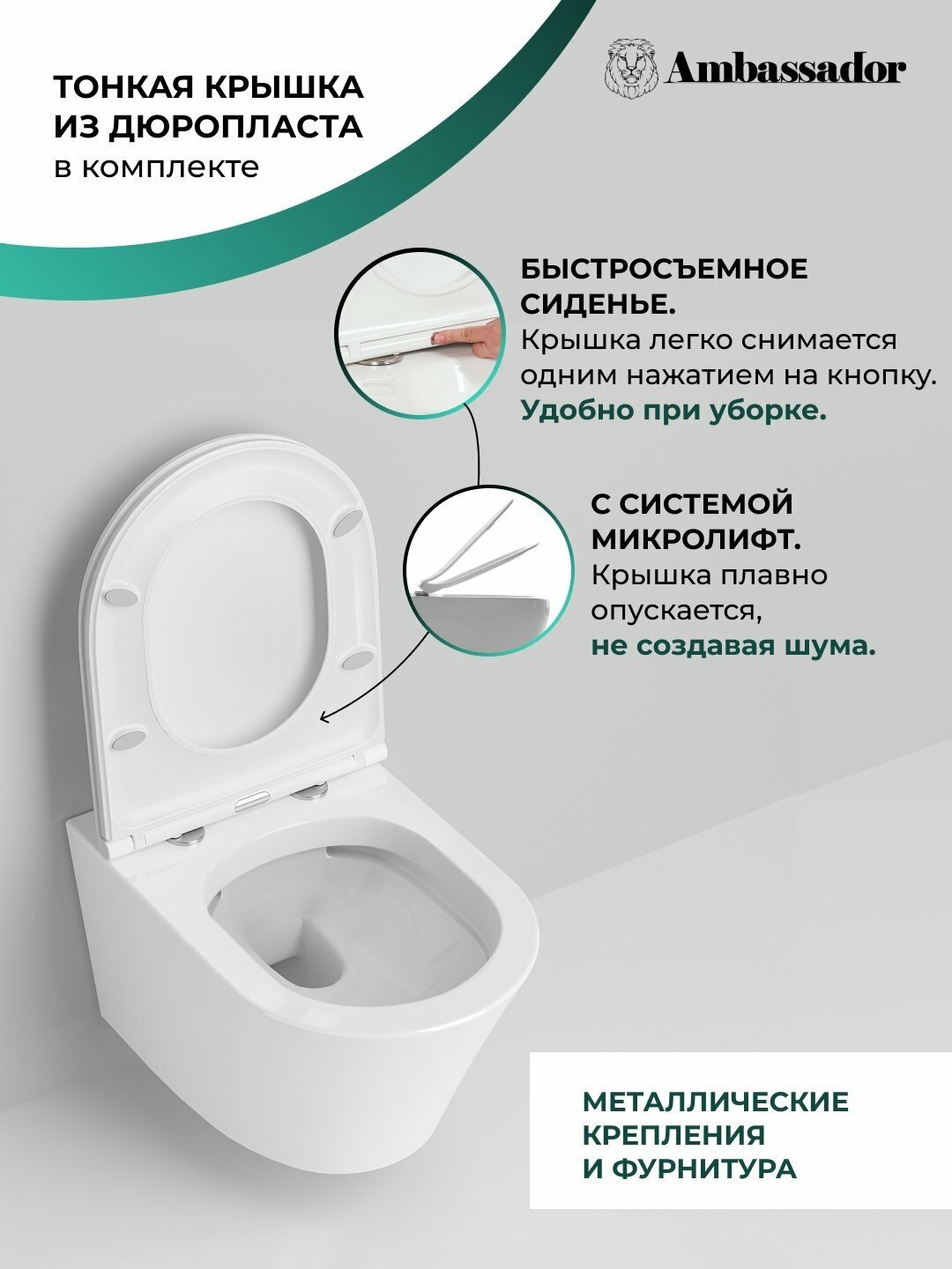 Унитаз Ambassador Ritz 233K19003RS белый купить,123280