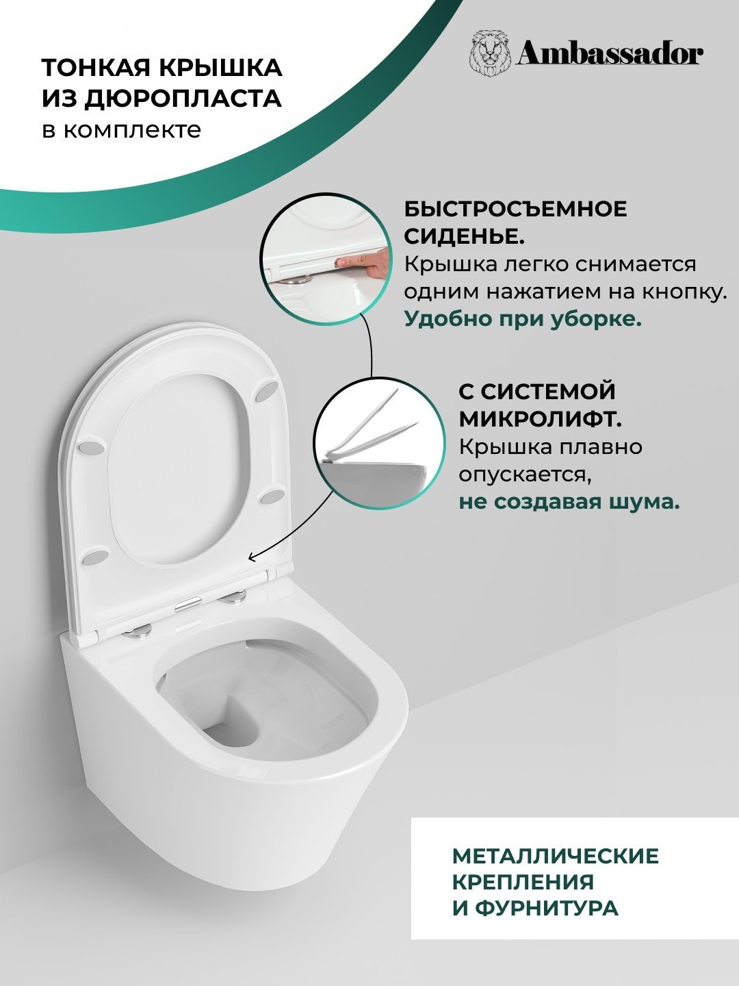 Унитаз Ambassador Ritz 233K19004RS белый купить,NaN
