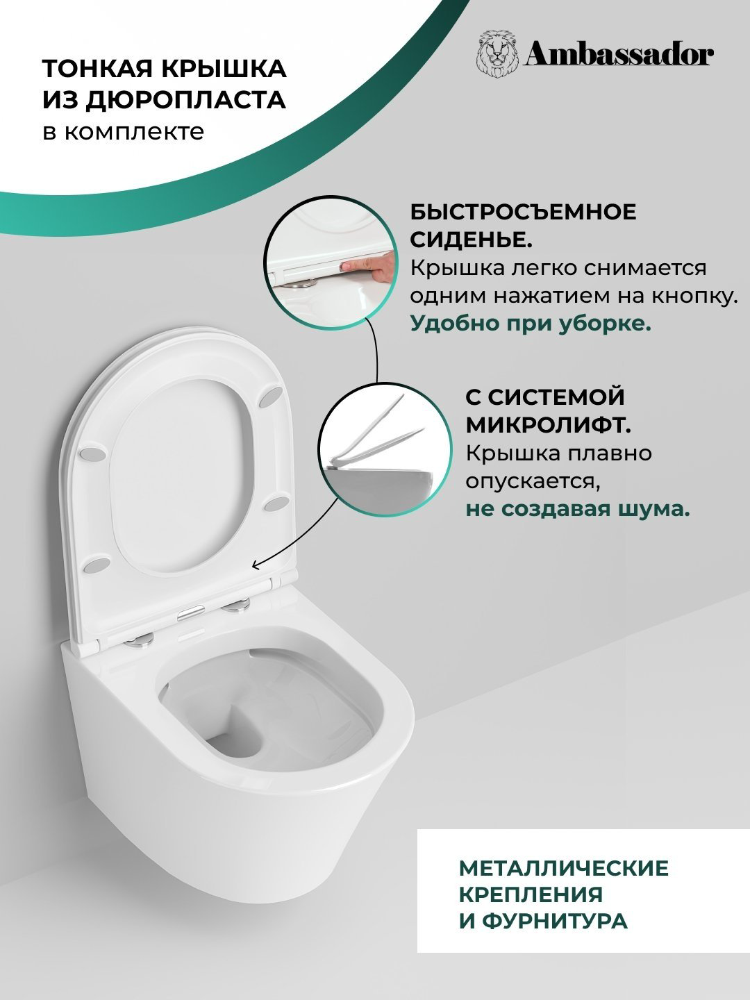 Унитаз Ambassador Ritz 233K19004RS белый купить,NaN