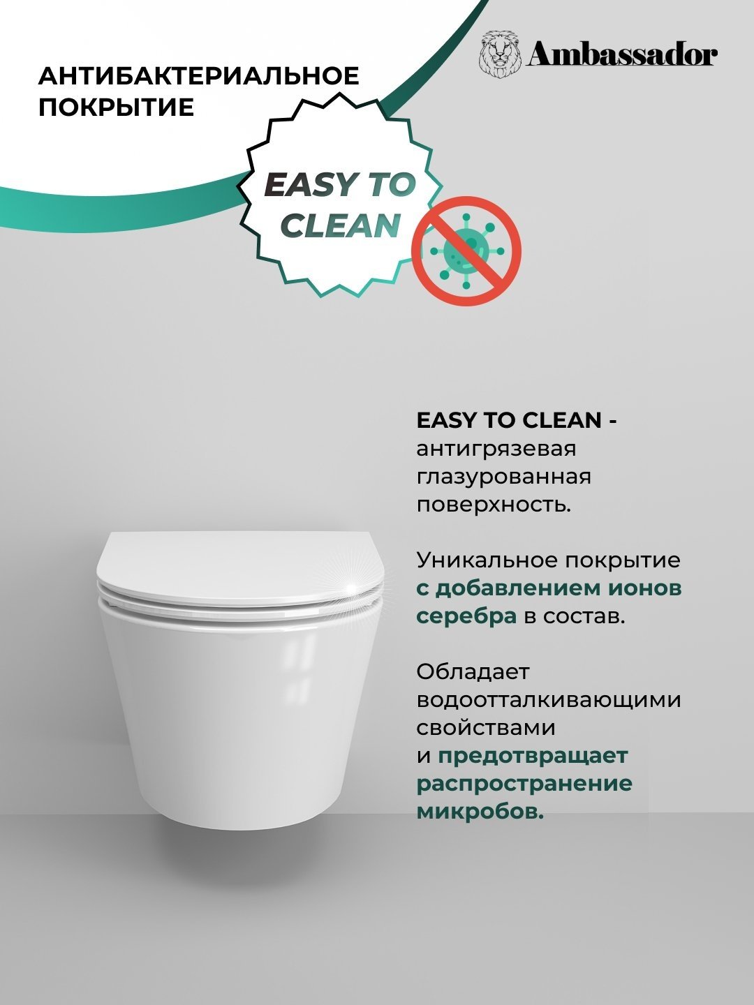 Унитаз Ambassador Ritz 233K19004RS белый купить,NaN