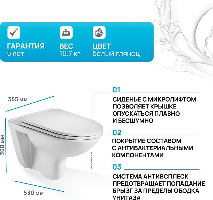 Ambassador унитаз с инсталляцией BAARBACH, санфарфор купить,0