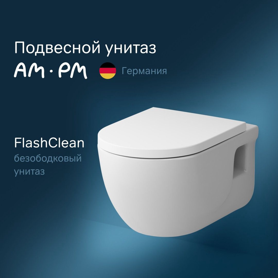 Унитаз AM.PM C801701SC белый купить,NaN