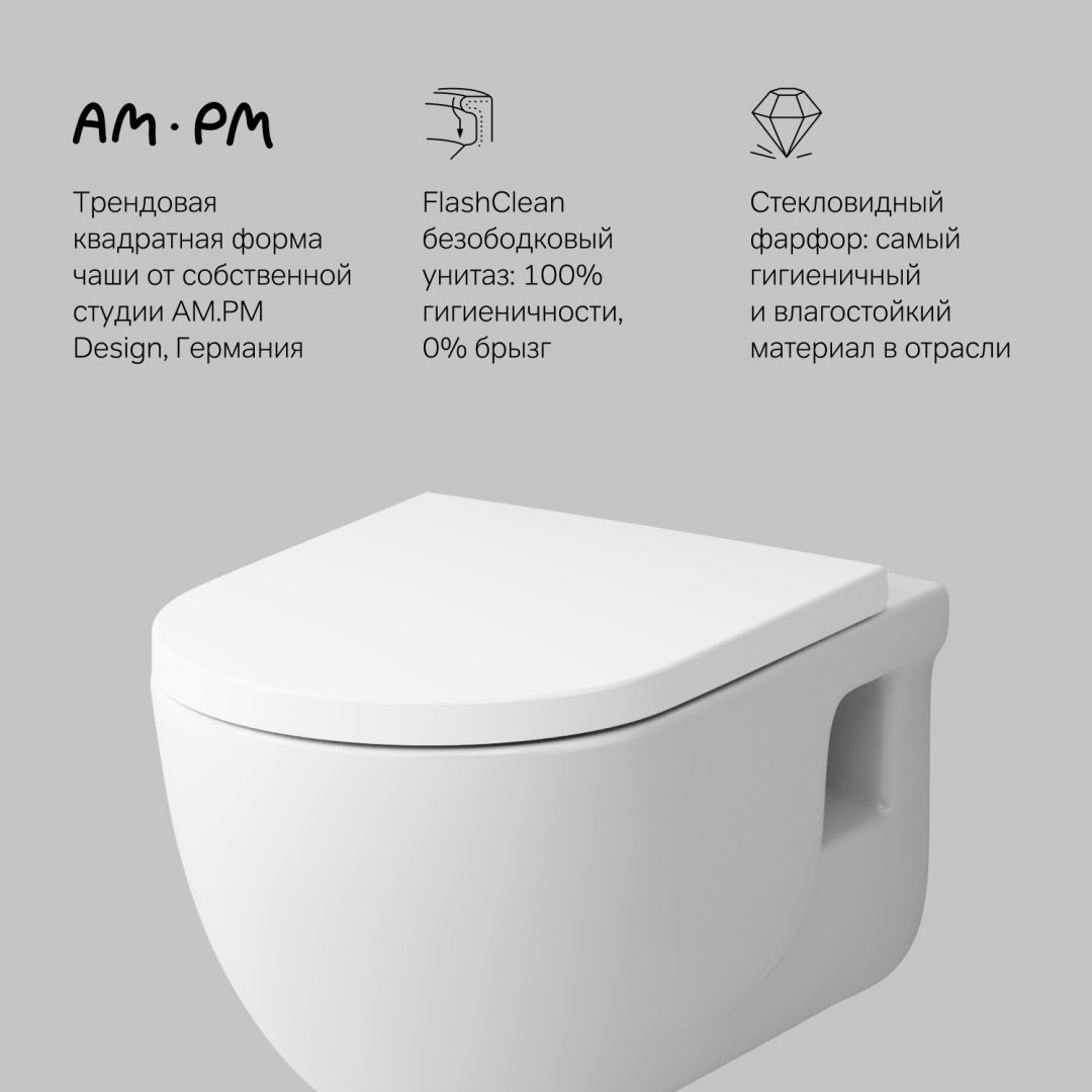 Унитаз AM.PM C801701SC белый купить,NaN