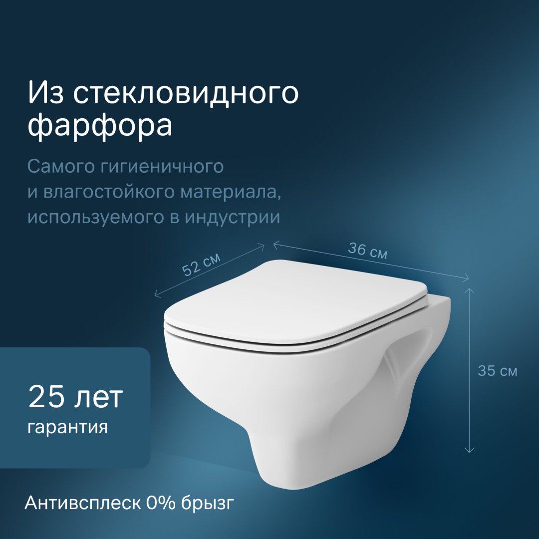 AM.PM унитаз C85A1702SC X-Joy S, санфарфор купить,0