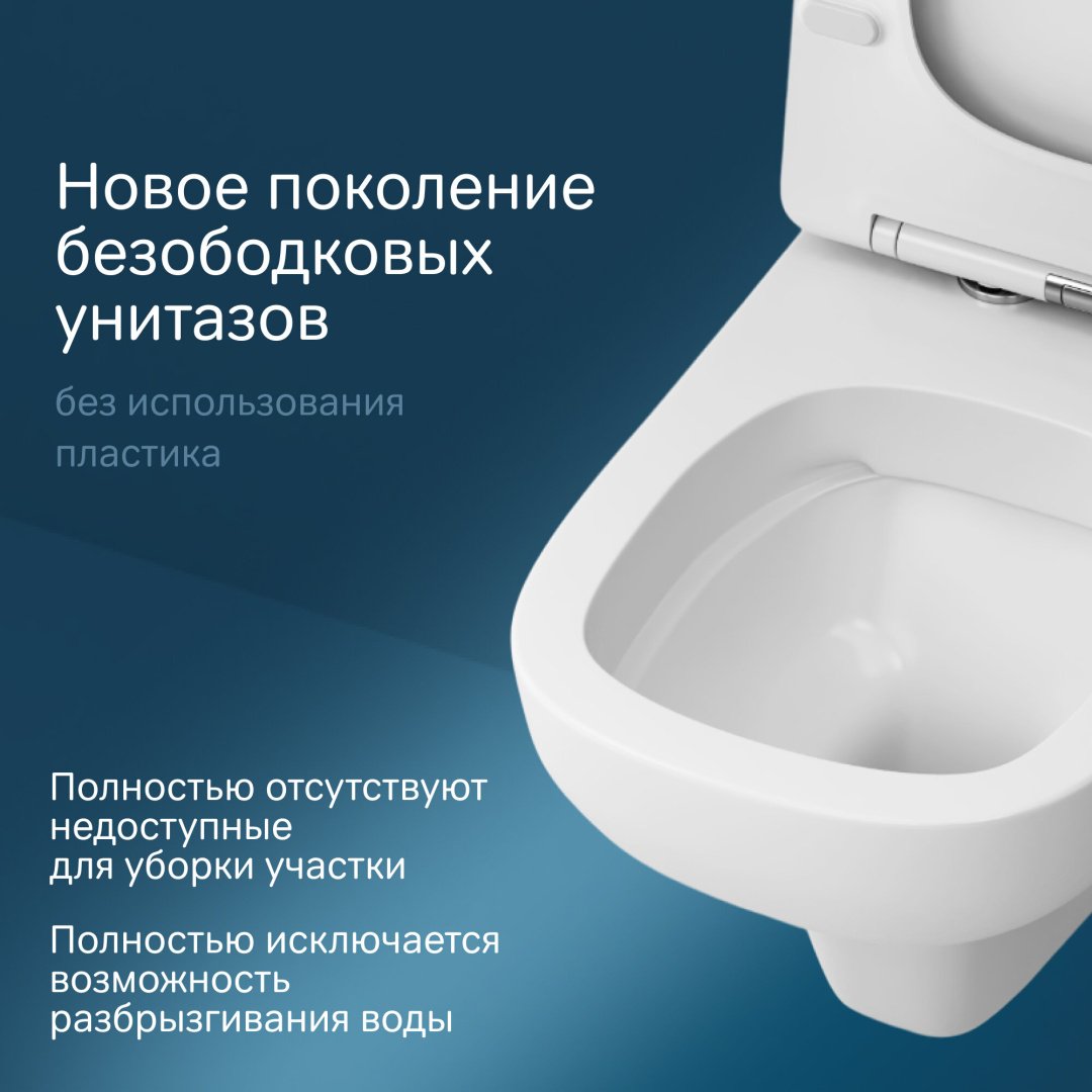 AM.PM унитаз C85A1702SC X-Joy S, санфарфор купить,0
