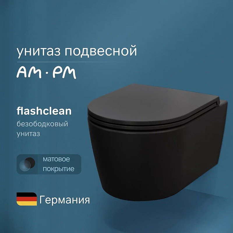 Унитаз AM.PM C8F1700MBSC черный купить,NaN