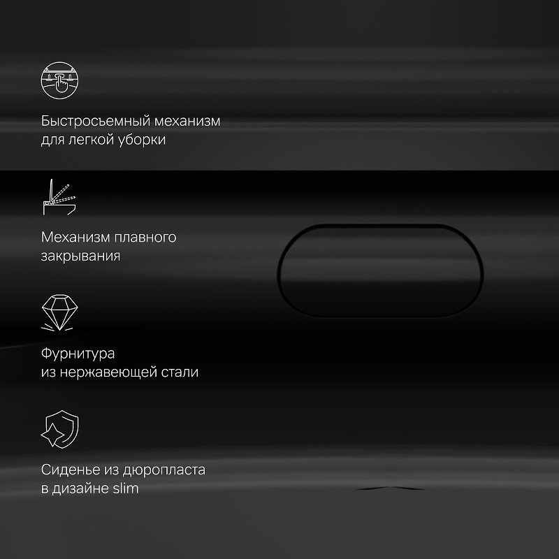 Унитаз AM.PM C8F1700MBSC черный купить,NaN
