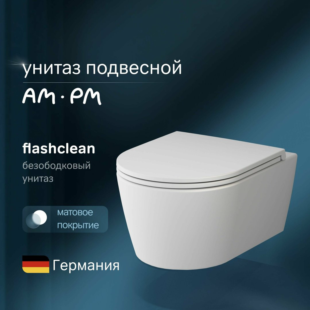 Унитаз AM.PM C8F1700MWSC белый купить,NaN