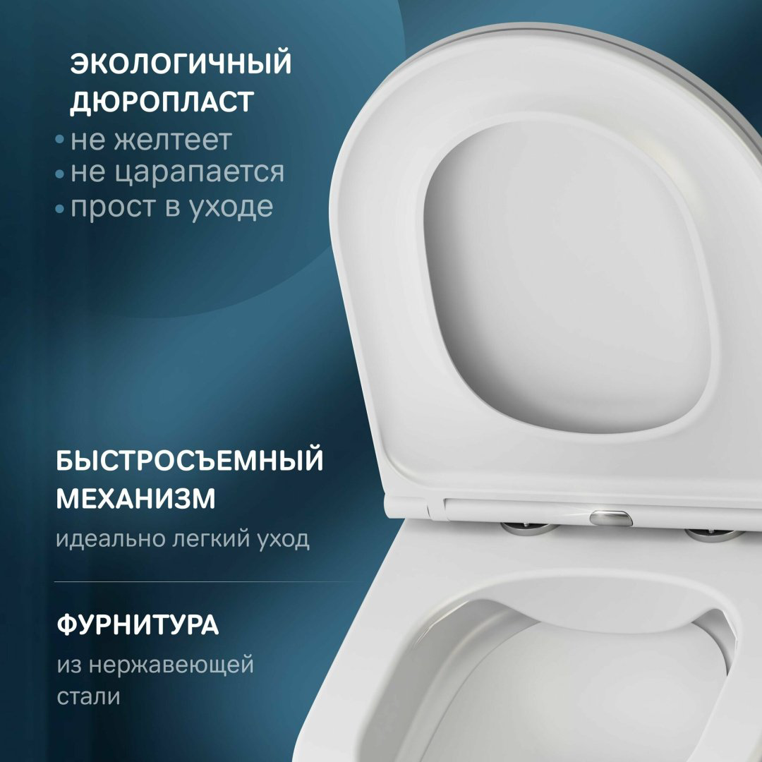 Унитаз AM.PM C8F1700MWSC белый купить,NaN