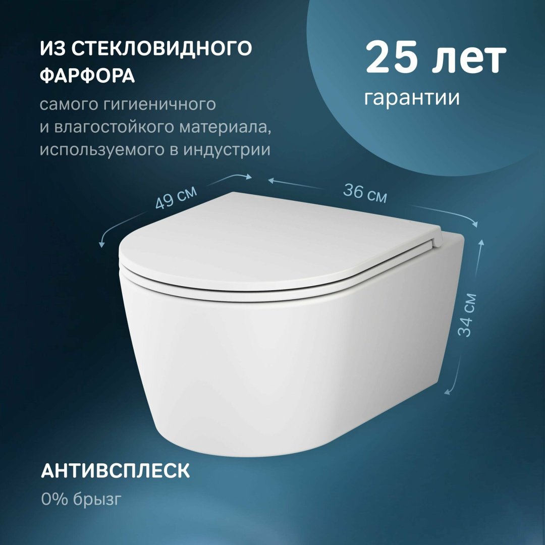 Унитаз AM.PM C8F1700MWSC белый