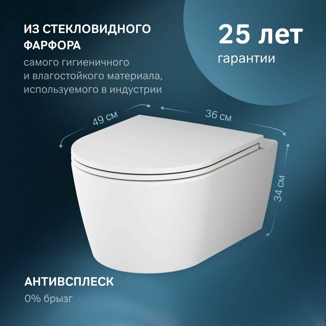 Унитаз AM.PM C8F1700MWSC белый купить,NaN