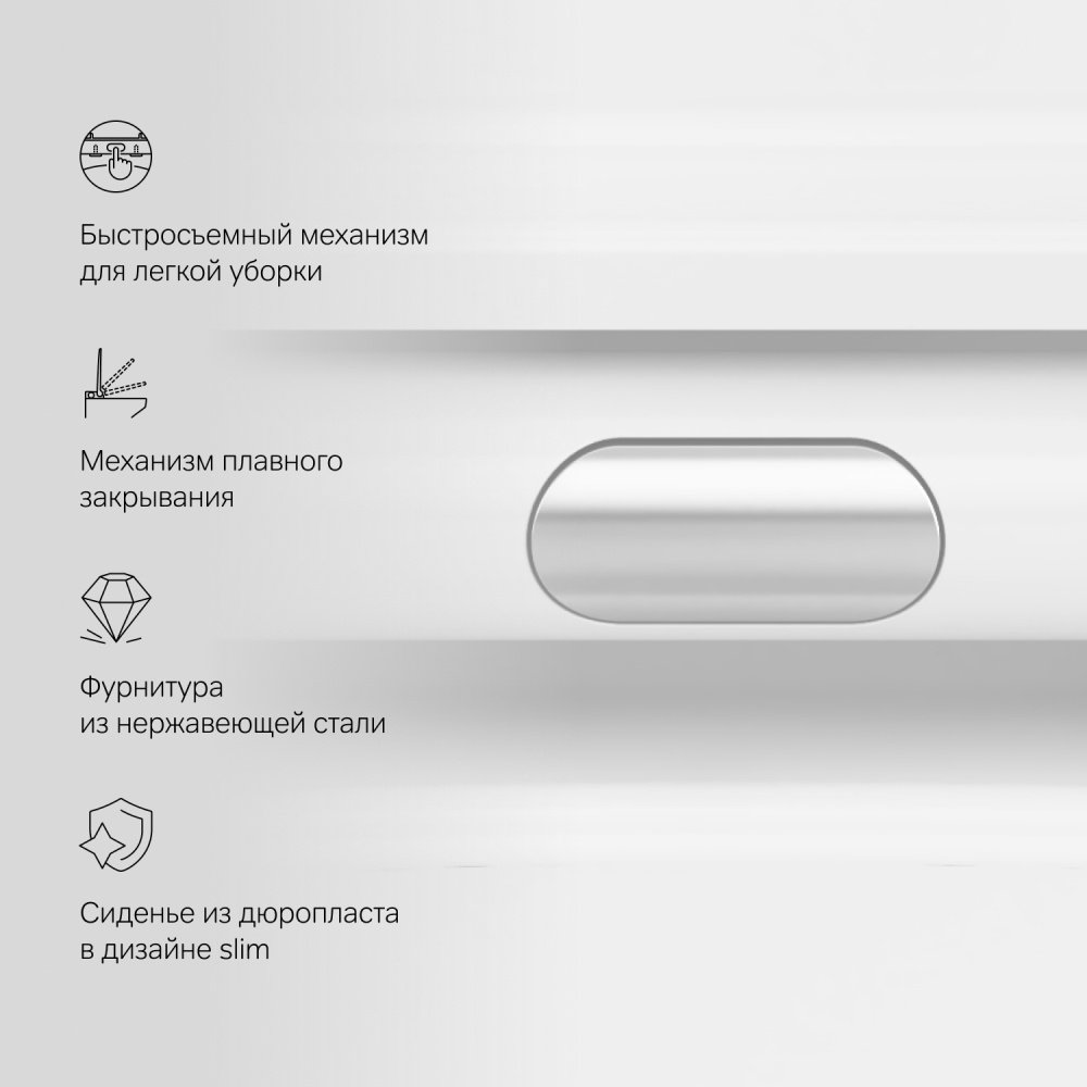 Унитаз AM.PM C8F1701SC Func белый купить,NaN