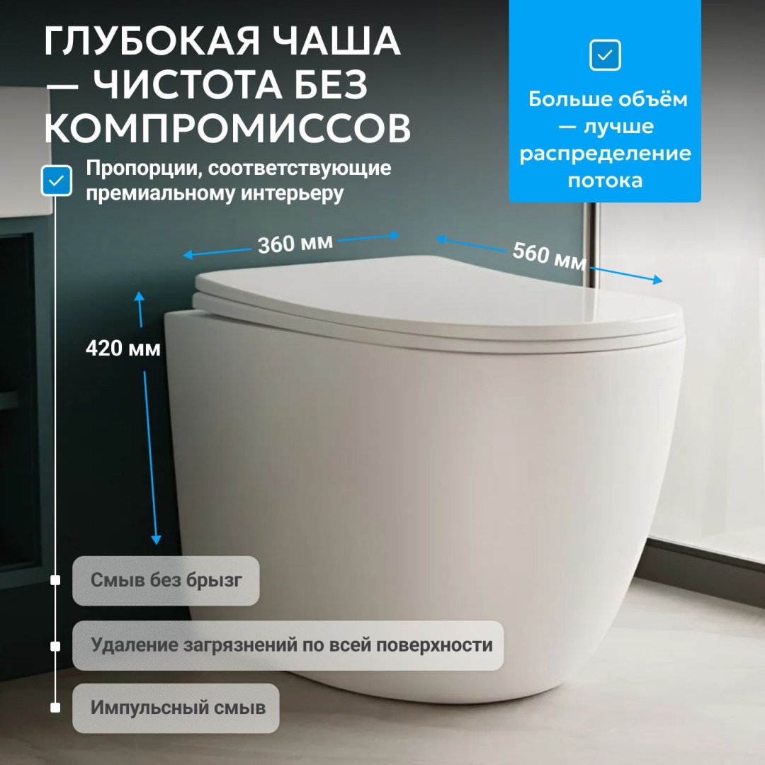 Abber унитаз AC1111TMW, керамика - ForteMarket Abber унитаз AC1111TMW, керамика купить,0