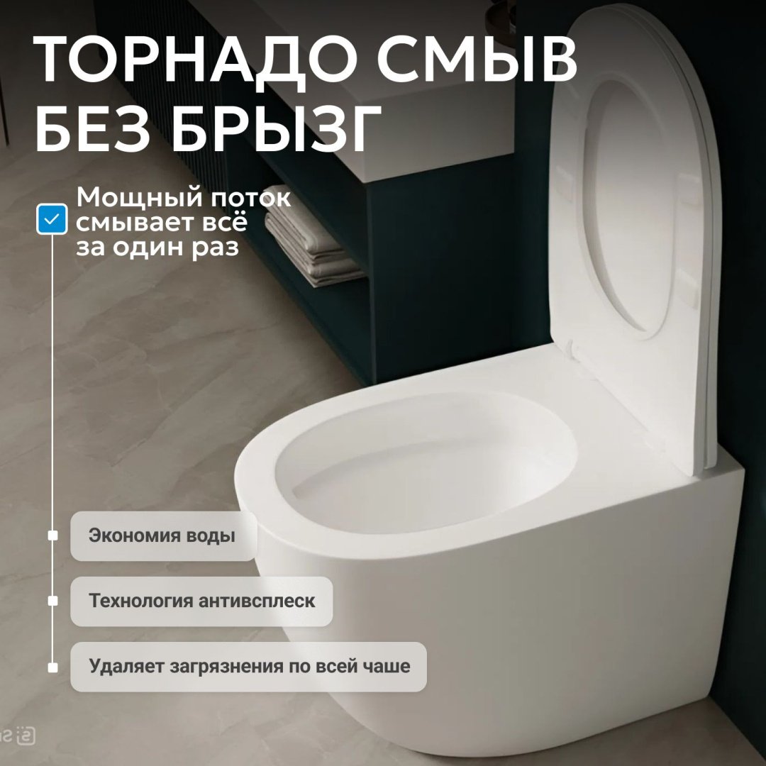 Abber унитаз AC1111TMW, керамика - ForteMarket Abber унитаз AC1111TMW, керамика купить,0