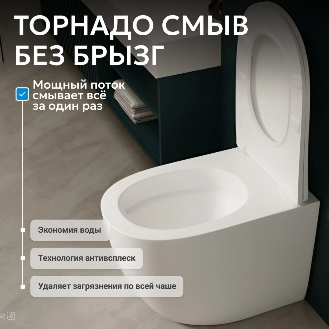 Унитаз Abber AC1111TMW белый купить,233825