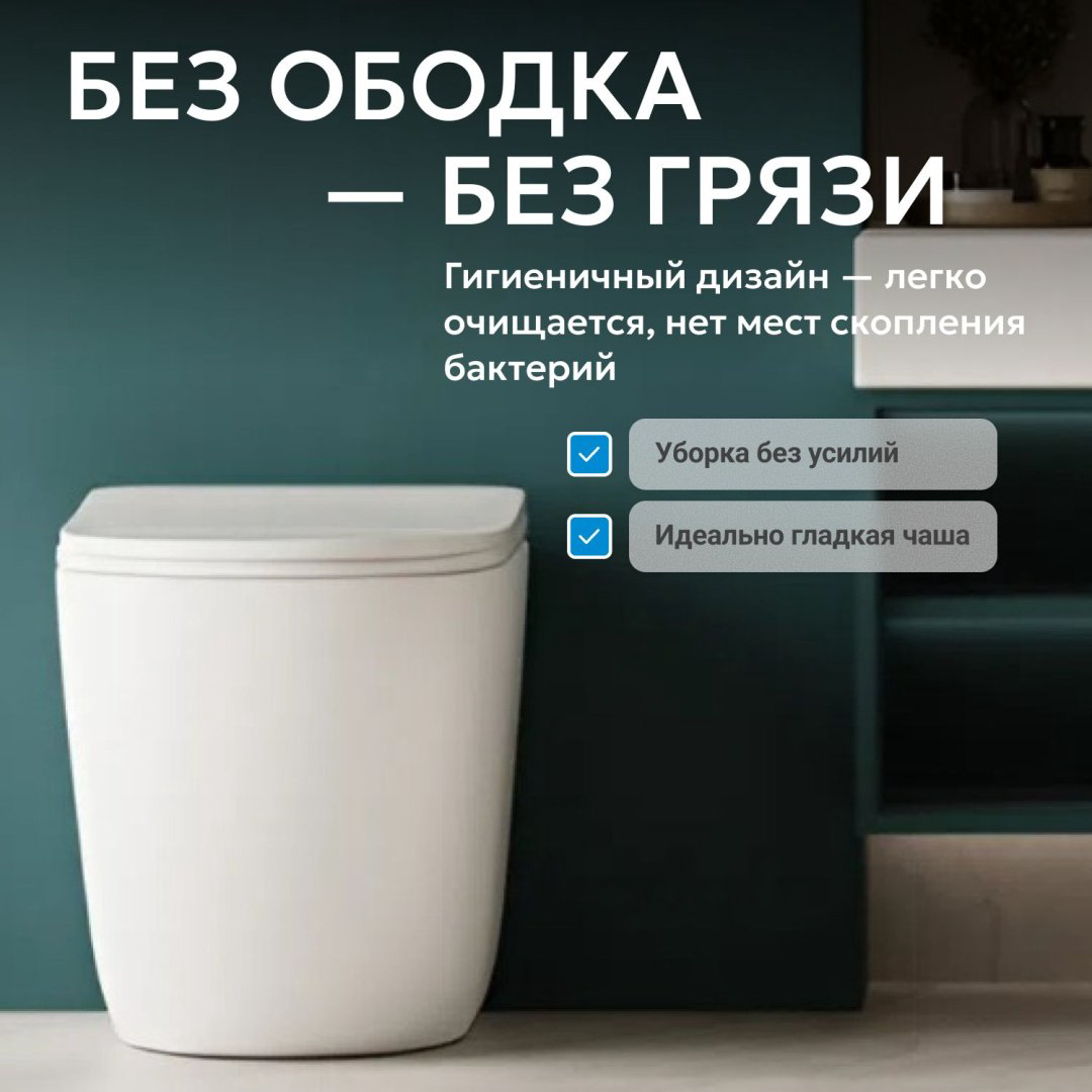 Унитаз Abber AC1111TMW белый купить,233825