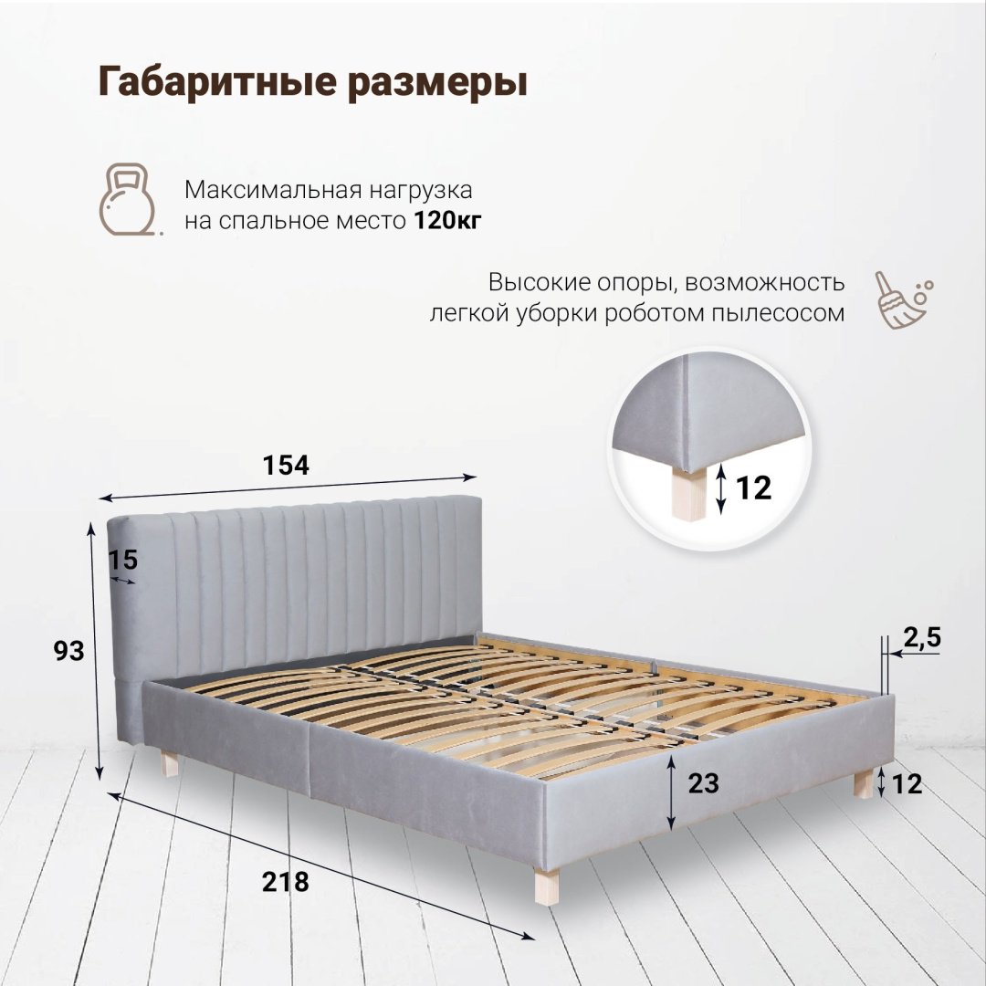 Кровать Мебель Азии Валери 618 140x200см серый купить,NaN