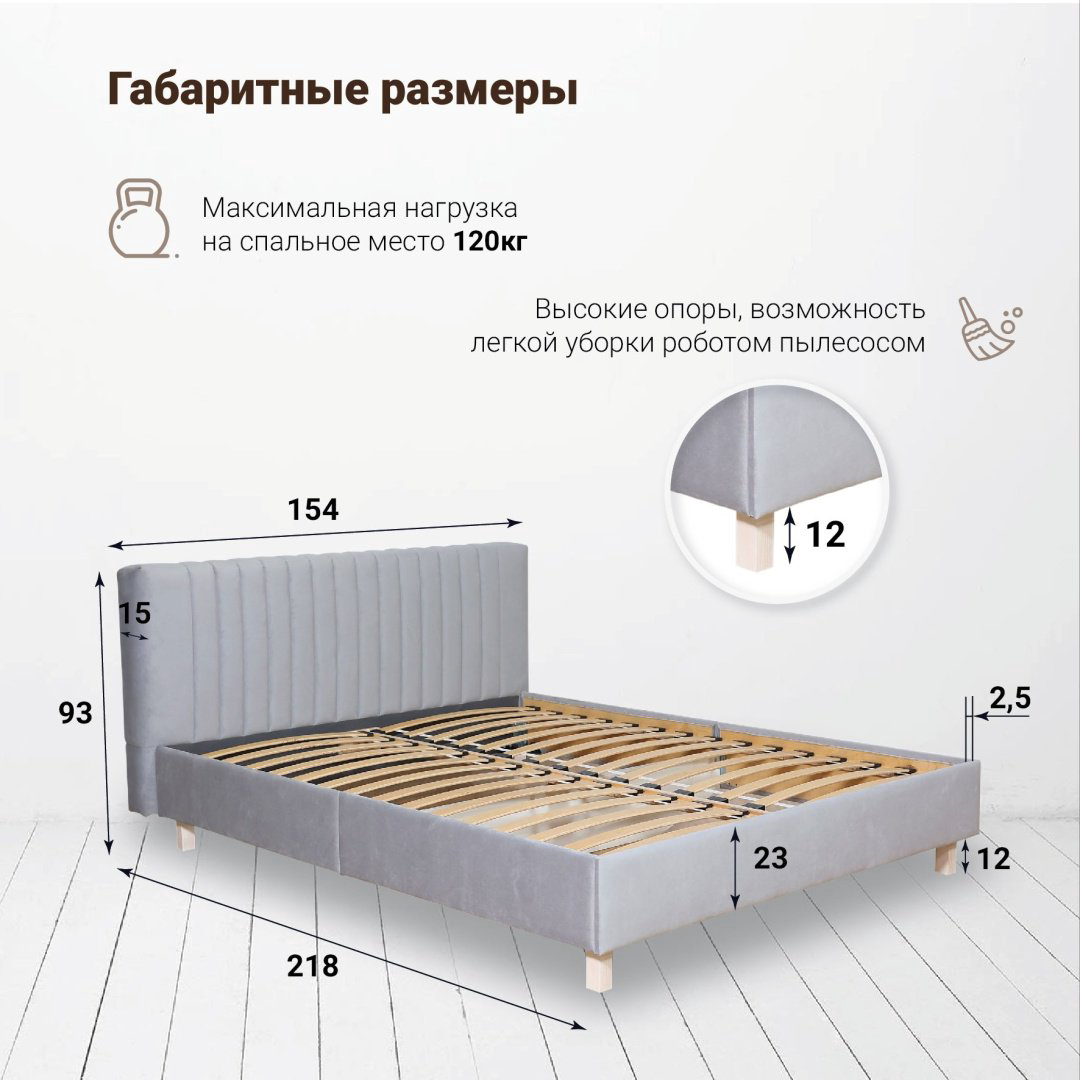 Кровать Мебель Азии Валери 618 140x200см серый купить,NaN