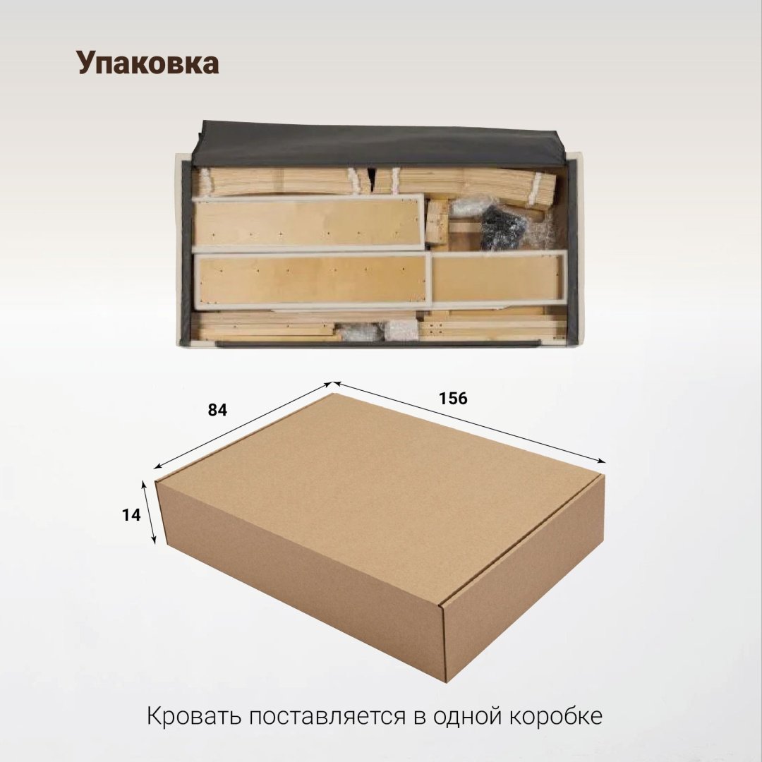 Кровать Мебель Азии Валери 618 140x200см серый купить,NaN
