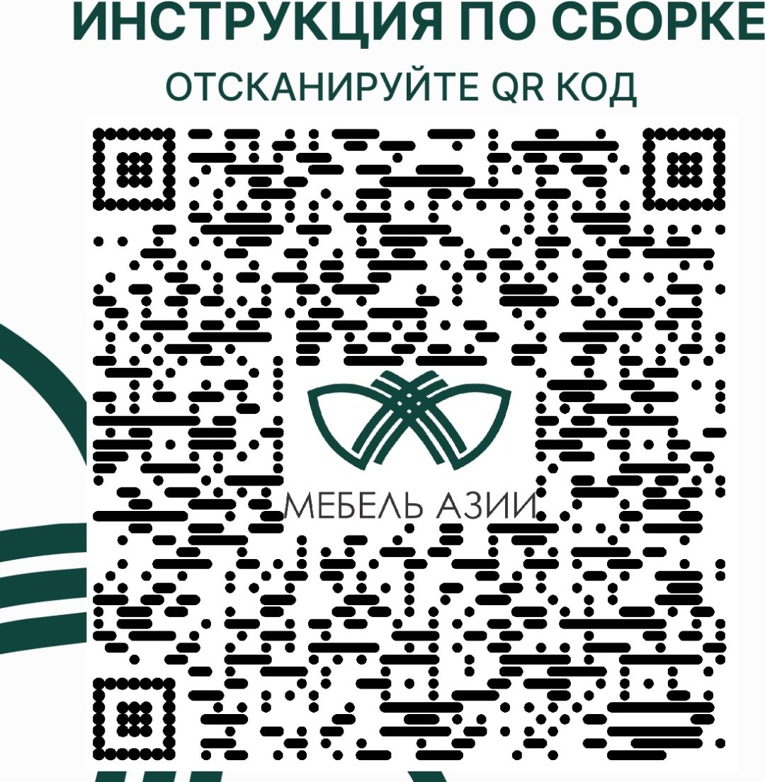 Полка Мебель Азии Авила, 130x22x34 см, белый, коричневый - ForteMarket Полка Мебель Азии Авила, 130x22x34 см, белый, коричневый купить,0