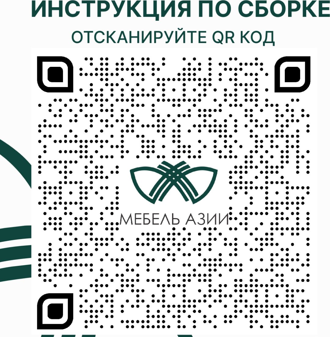 Стол консоль-трансформер Мебель Азии Вавилон UKH0000119UG267106, 350х100x75 см, ЛДСП, белый купить,93990