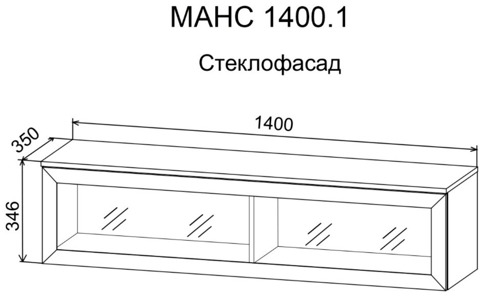 Полка Полка Мебель Азии ЛДСП, 140x35x34.6 см, Марли МАНС - ForteMarket Полка Полка Мебель Азии ЛДСП, 140x35x34.6 см, Марли МАНС купить,0