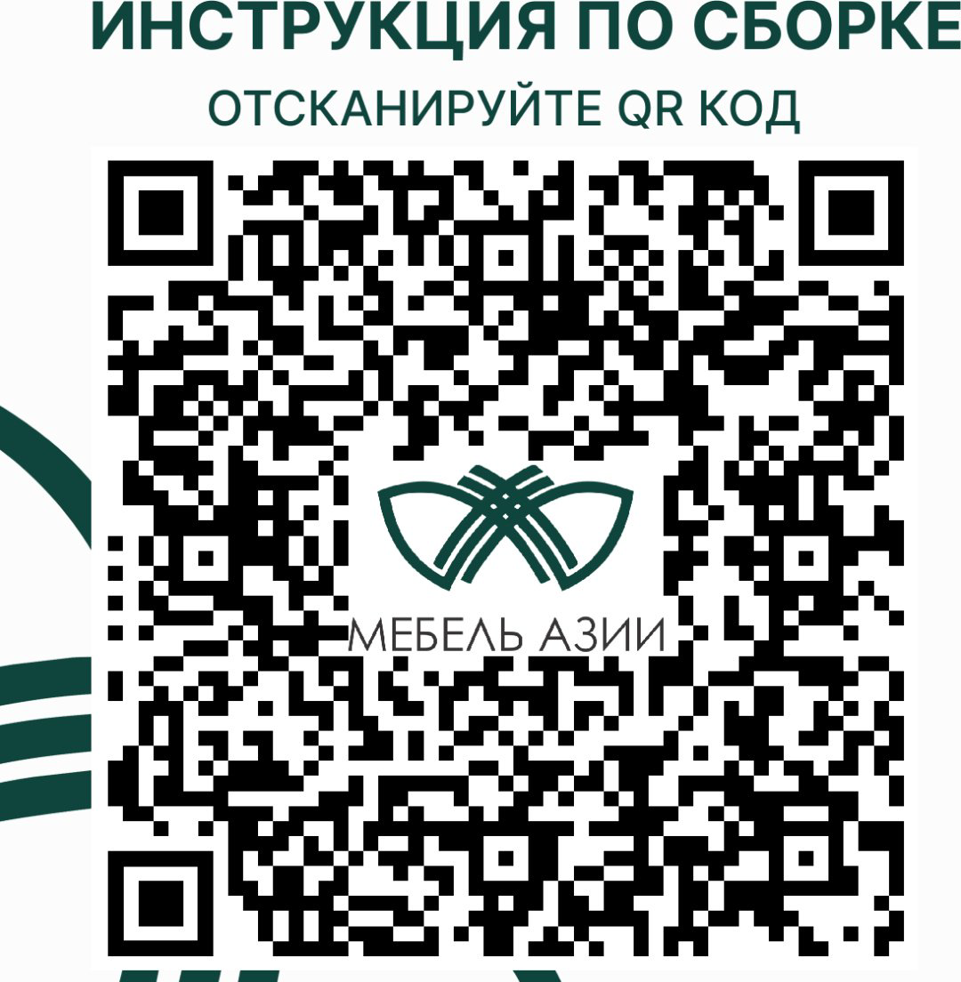 Гарнитур кухонный Мебель Азии Вавилон 200x220х60см белый купить,148990