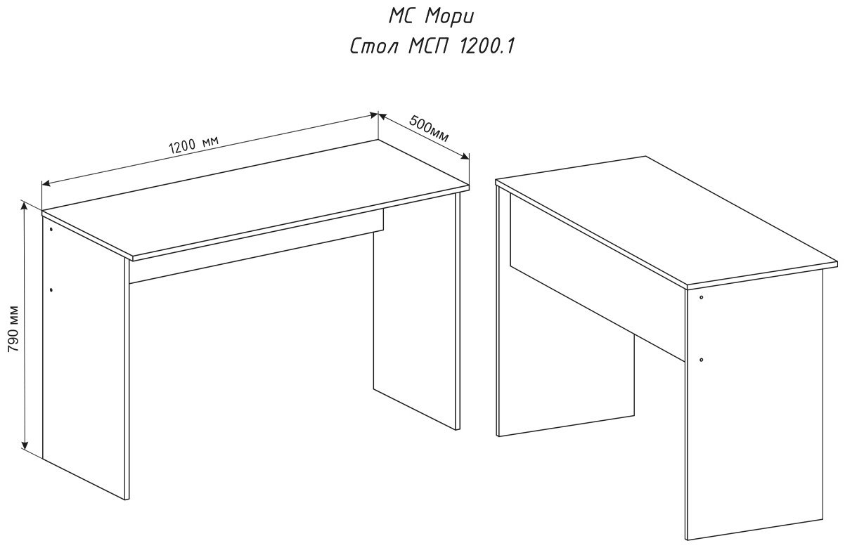 Стол письменный Мебель Азии МС Мори МСП 1200.1, 120х50x79 см, серый купить,18990