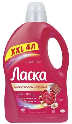 Ласка Для цветного 4 л