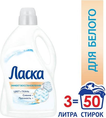 Ласка Восстановление белого 3 л