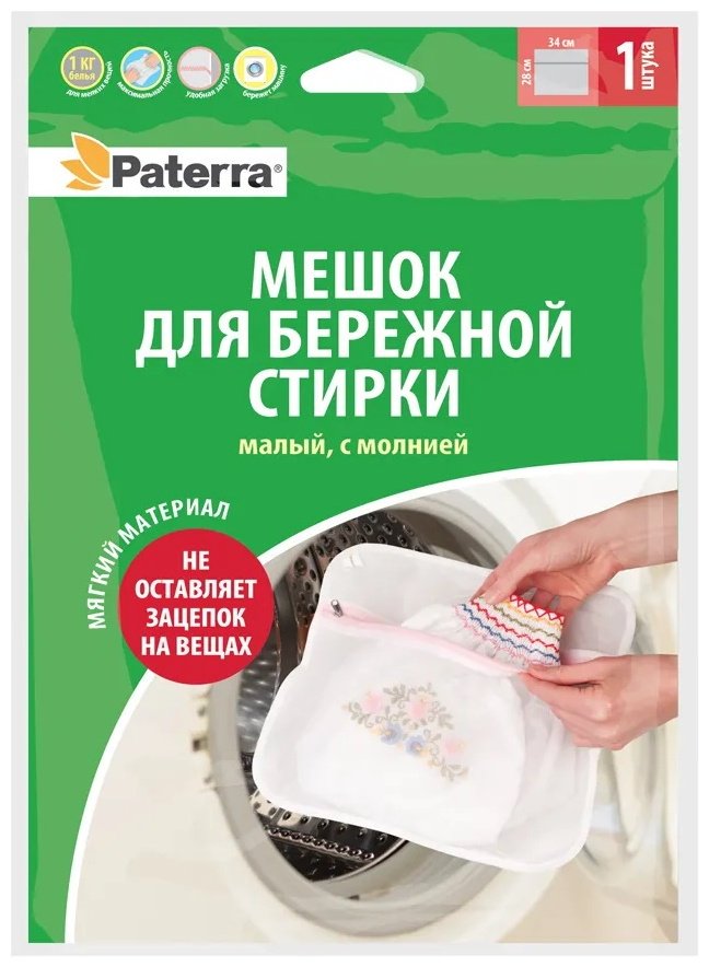 PATERRA мешок для стирки 402-891 белый 1 шт