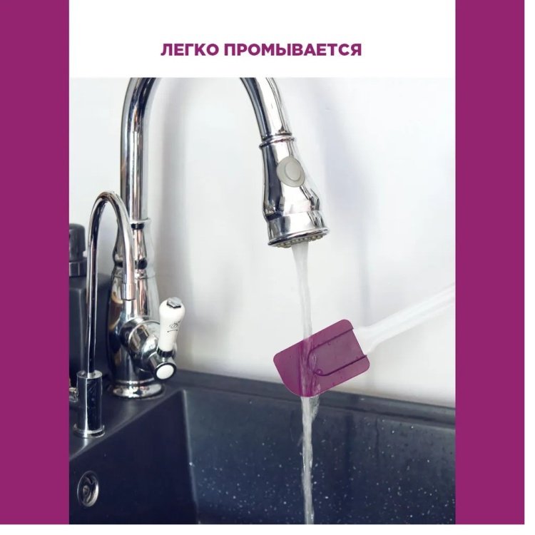 Лопатка PATERRA пластик, силикон, 1 шт - ForteMarket Лопатка PATERRA пластик, силикон, 1 шт купить,0