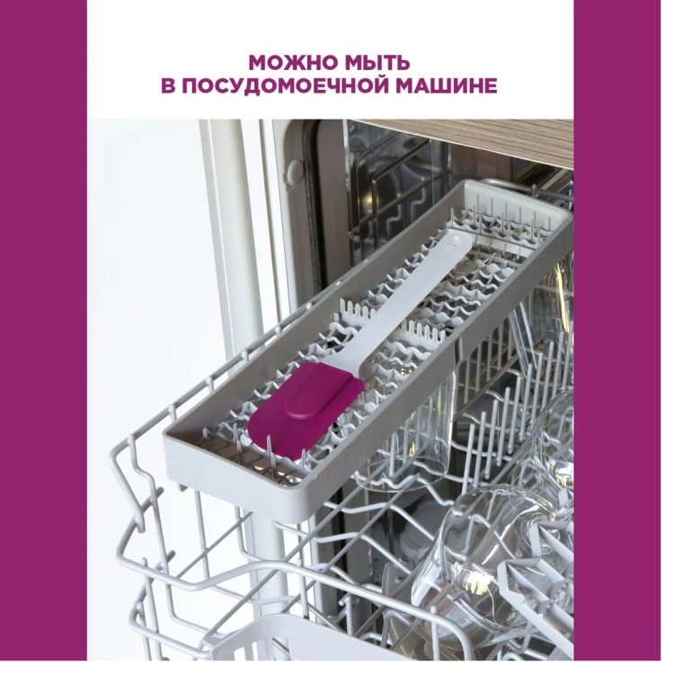 Лопатка PATERRA пластик, силикон, 1 шт - ForteMarket Лопатка PATERRA пластик, силикон, 1 шт купить,0