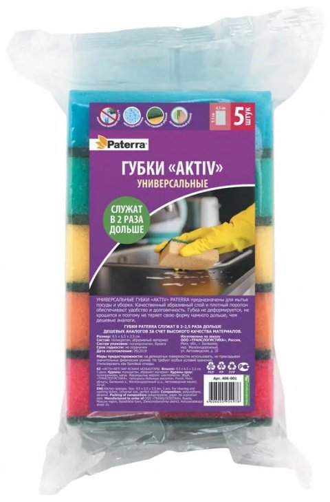 PATERRA AKTIV 406-001 48 шт