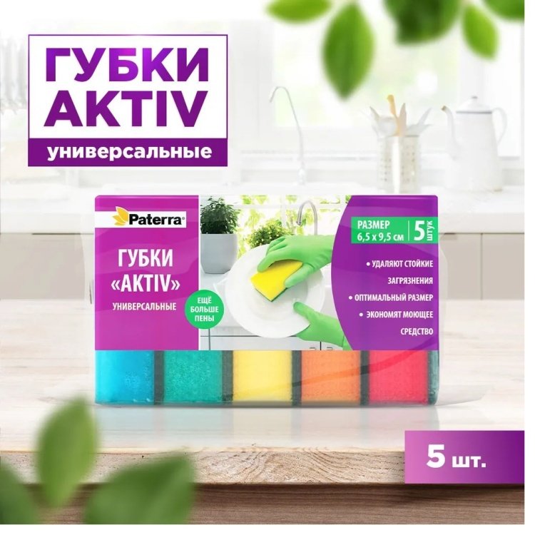PATERRA AKTIV 406-001 48 шт купить,0