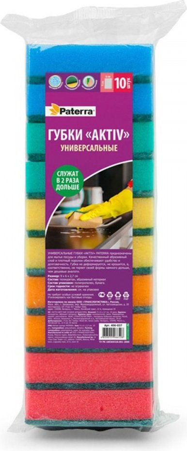 PATERRA AKTIV 406-037 10 шт