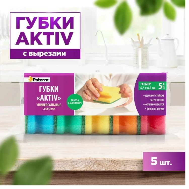 PATERRA AKTIV 406-038 5 шт - ForteMarket PATERRA AKTIV 406-038 5 шт купить,0