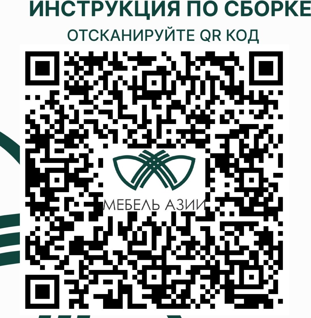 Стол письменный Мебель Азии МС Мори МСП 1200.1, 120х50x79 см, белый купить,0