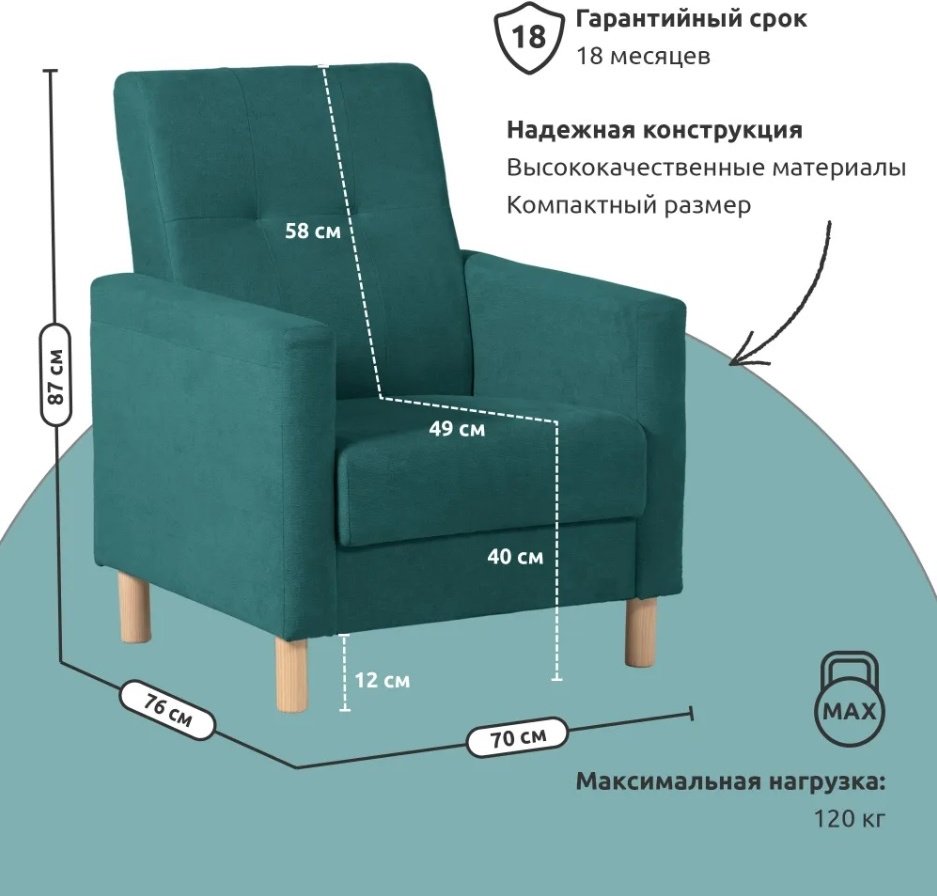 Кресло Мебель Азии Брук 542, обивка велюр, зеленый купить,0