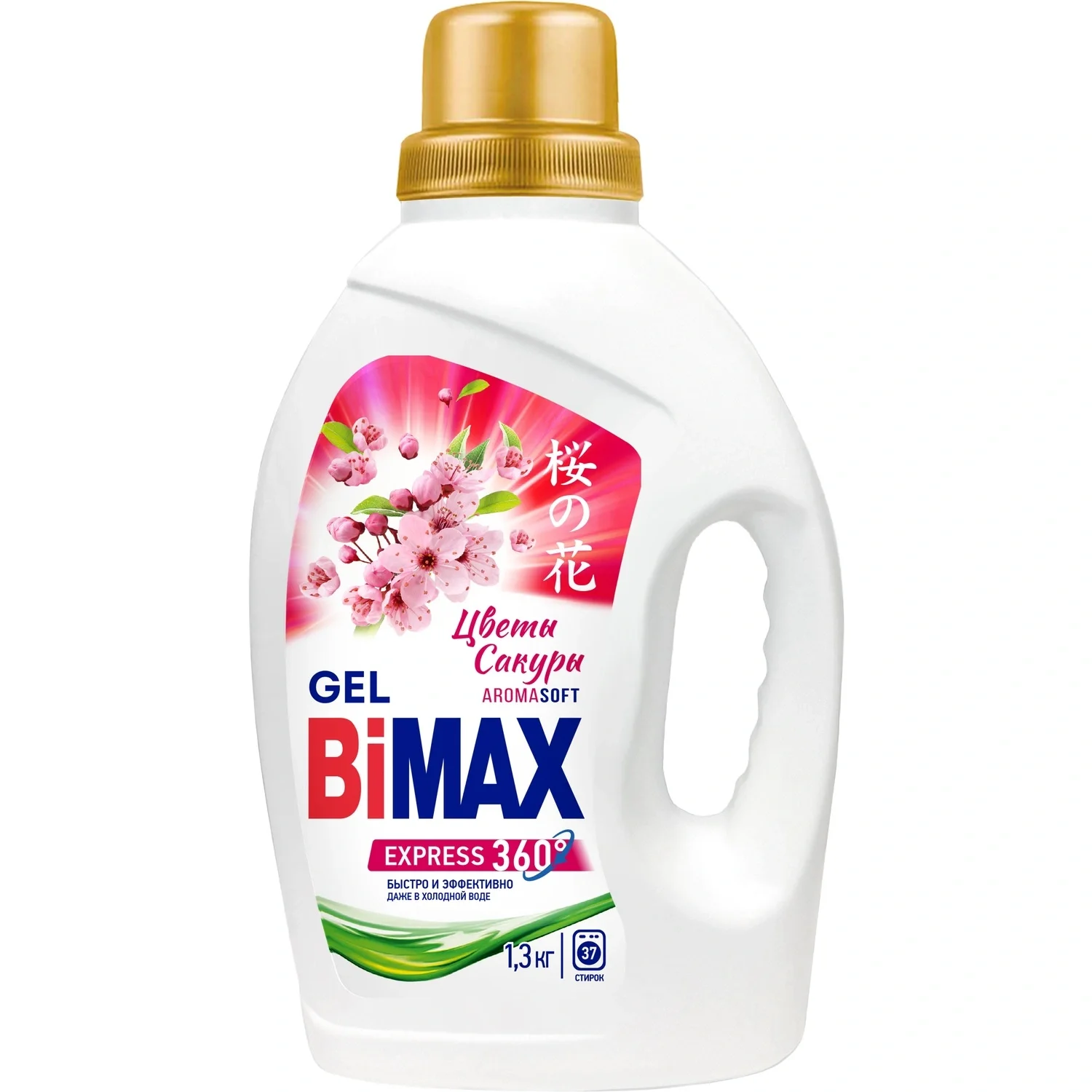 Гель для стирки BiMax цветы сакуры 1.3л  купить,NaN